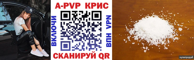 Где купить Благовещенск Героин COCAIN Гашиш Мефедрон Марихуана Альфа ПВП