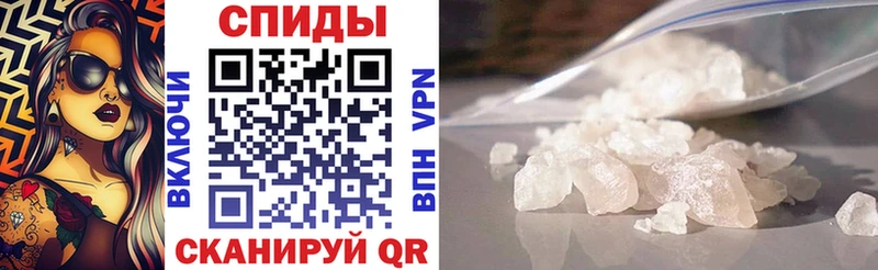 Amphetamine Розовый  Благовещенск 