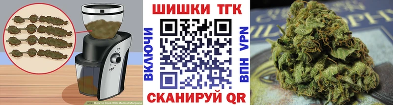Canna-Cookies конопля  Благовещенск 