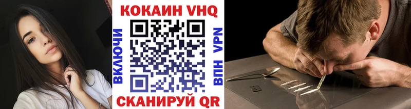как найти закладки  Благовещенск  COCAIN Боливия 