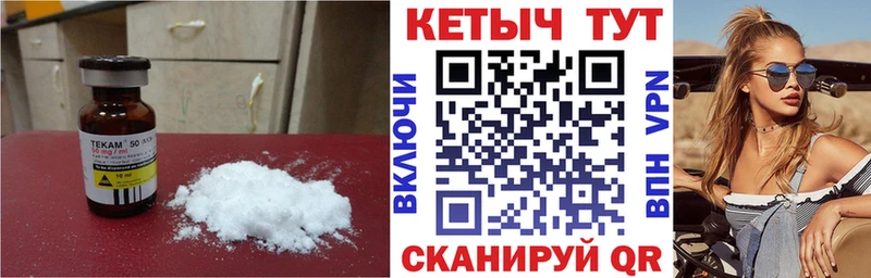 Кетамин ketamine  Благовещенск 