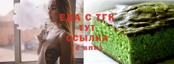 прущие грибы Куйбышев