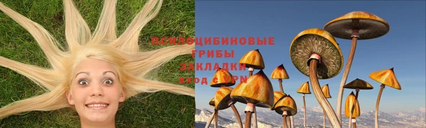 гашиш Кулебаки