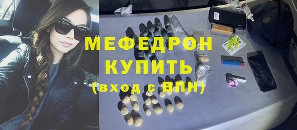 сатива Кукмор