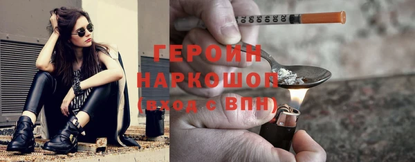 прущие грибы Куйбышев