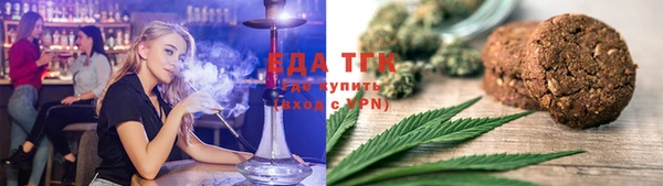 прущие грибы Куйбышев