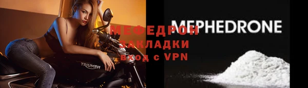 сатива Кукмор