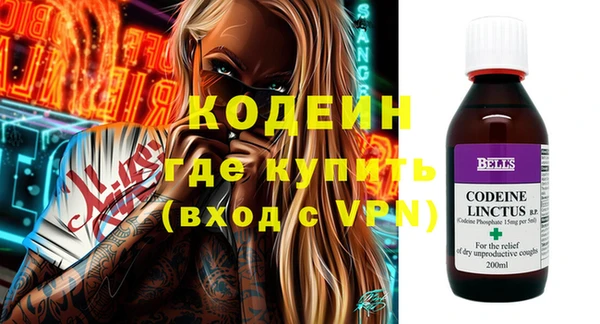 герыч Яранск