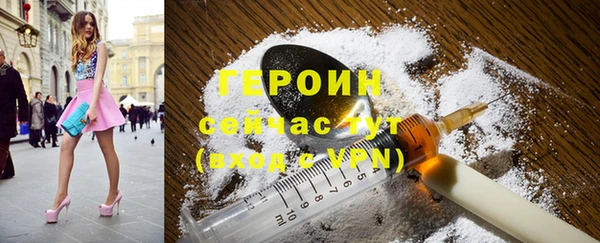 винт Янаул