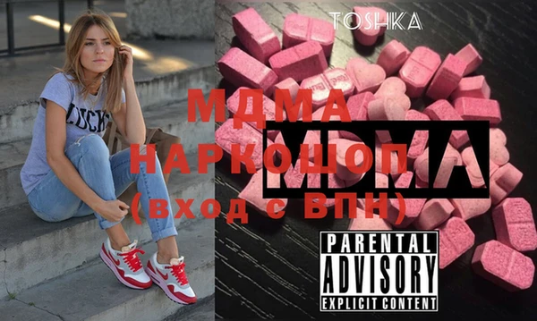 прущие грибы Куйбышев