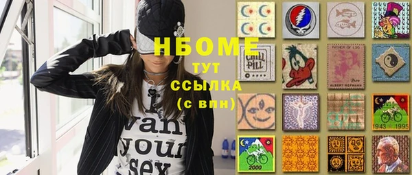 гашиш Кулебаки