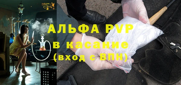 стафф Яровое