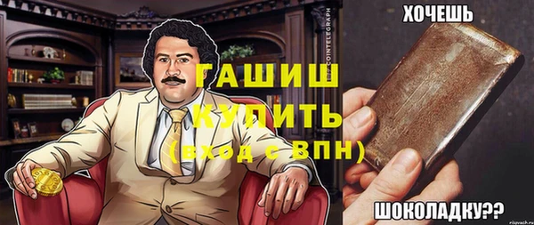 прущие грибы Куйбышев
