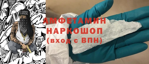 прущие грибы Куйбышев