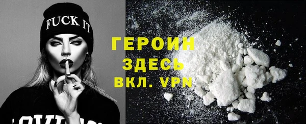 прущие грибы Куйбышев