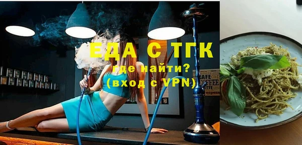 герыч Яранск