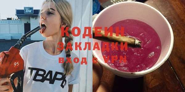 винт Янаул
