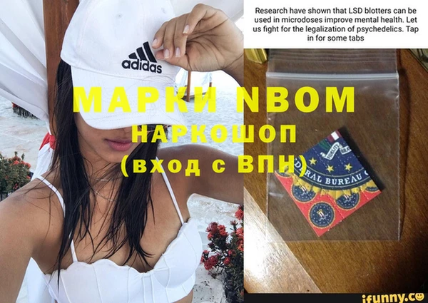 гашиш Кулебаки