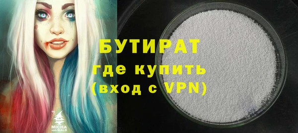 прущие грибы Куйбышев