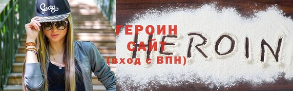 прущие грибы Куйбышев
