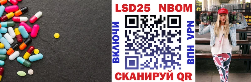 ЛСД экстази кислота  ссылка на мегу сайт  Благовещенск  где купить  