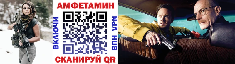 Метамфетамин мет  купить наркоту  кракен зеркало  Благовещенск 