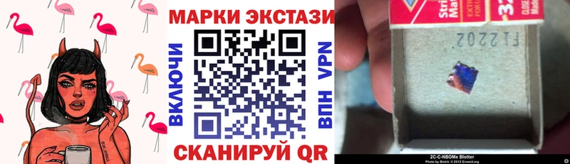 мориарти телеграм  где купить наркоту  Благовещенск  Марки N-bome 1,5мг 