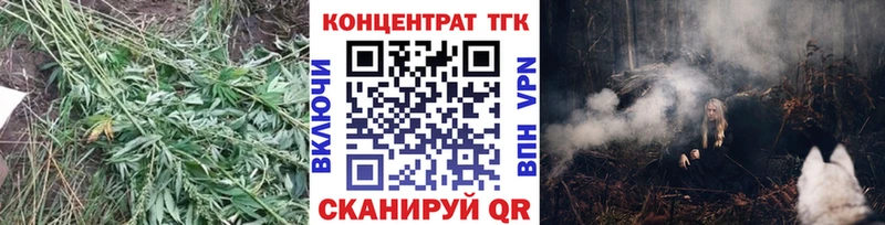 Дистиллят ТГК THC oil  Благовещенск 
