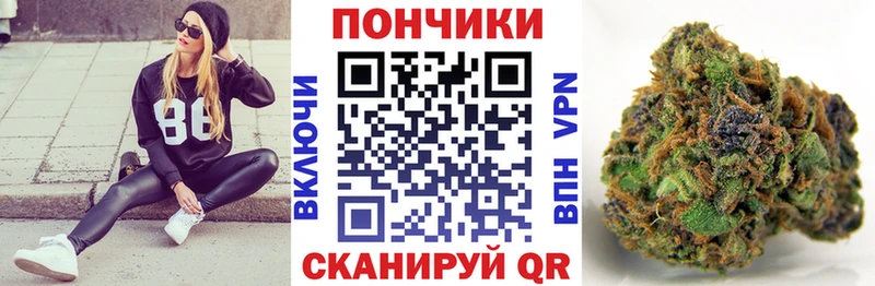 Бошки марихуана VHQ  Благовещенск 